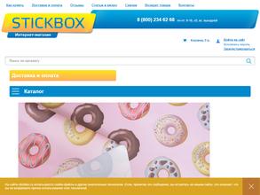 Stickbox