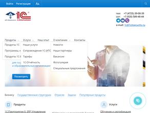 Айти-безопасность