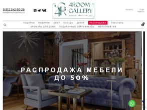 4room gallery