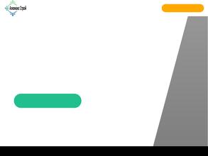 Алюмакс строй