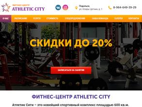 Athletic City