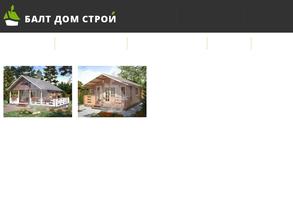 Балтдомстрой