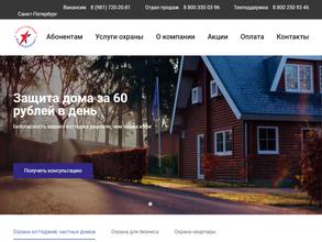 Балтохрансоюз