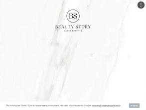BEAUTY STORY