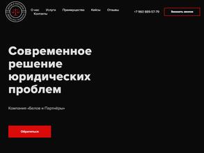 Регион-менеджмент