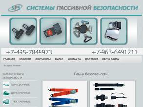 Systems transportation safety