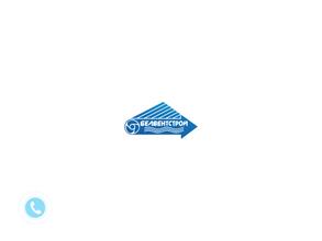 Белвентстрой