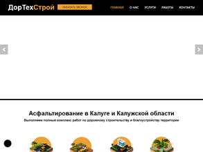 ДорТех-Строй