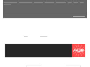 ЭкоБрусСтрой