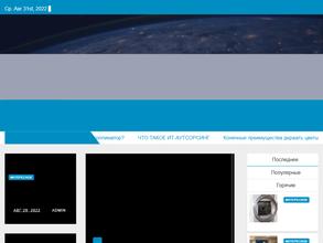 Эльбрус Строй