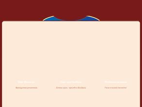 Вкус темноты