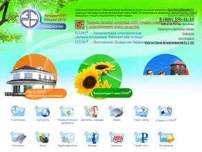 Современные Технологии