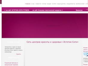 Эстетик Сити