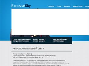 Exclusive sky way aviation в Москва