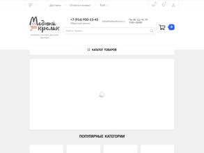 Модный кролик