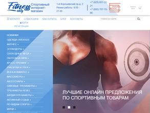 Fitness-only в Москва