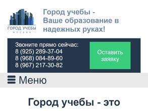 Квалификация-Переподготовка-Карьера
