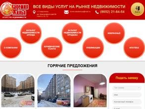 Академия жилья