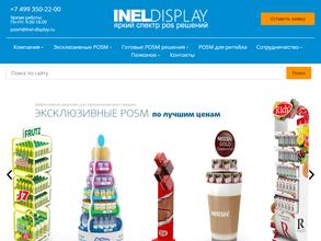 Инел-Дисплей