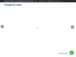 Кадастр-сити