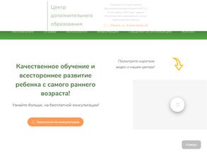 Kid`s академия