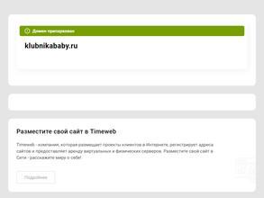 ЭкоКлубНика