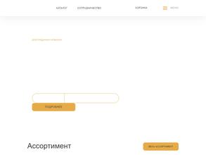 Коникс бревери