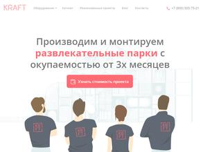 Крафт Фэктори