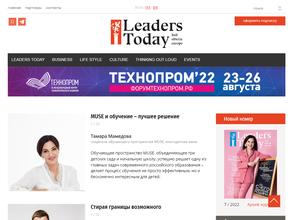 Лидеры сегодня