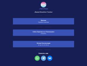 Дворец Волшебное Счастье