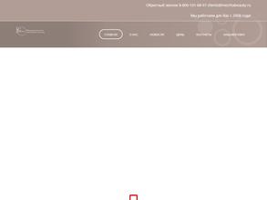 Мечта бьюти