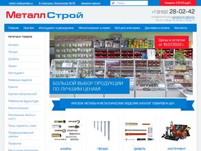 Металлстрой Метизы