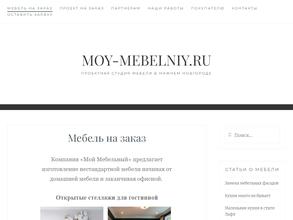 Мой мебельный