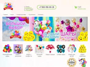 Мой счастливый день!