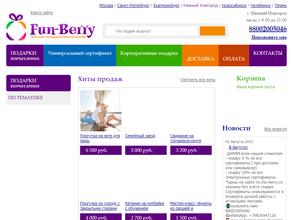 Fun-berry