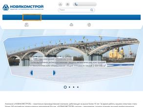 НоваКомСтрой