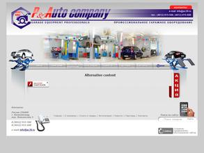 P & Auto Company