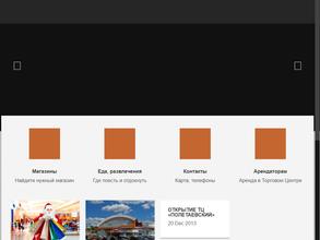 Полетаевский