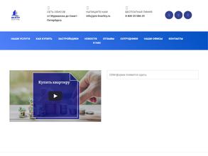 Центр новостроек, ипотеки и страхования