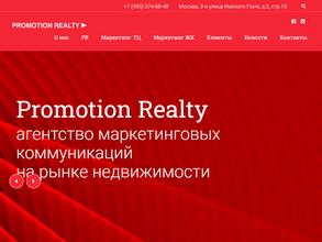 Promotion realty