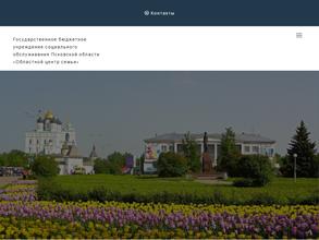 Областной центр семьи