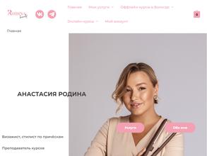 Rodina Beauty Studio
