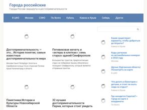 Магазин ковров