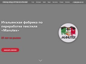 Manutex