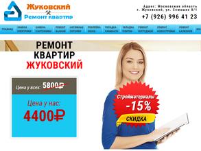 СлавЭкоСтрой