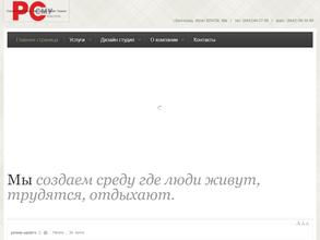 СМУ-ремстрой 2