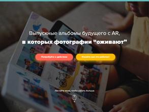 Страна знаний