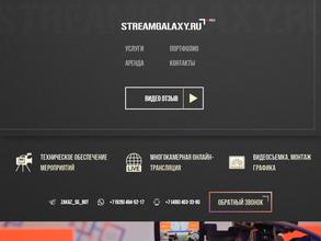 StreamGalaxy.ru
