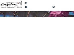 СварДорСтрой