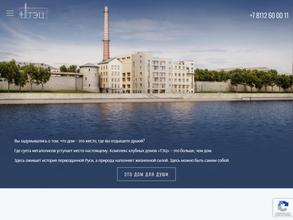 ТЭЦ на Великой